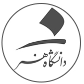 دانشگاه هنر تهران